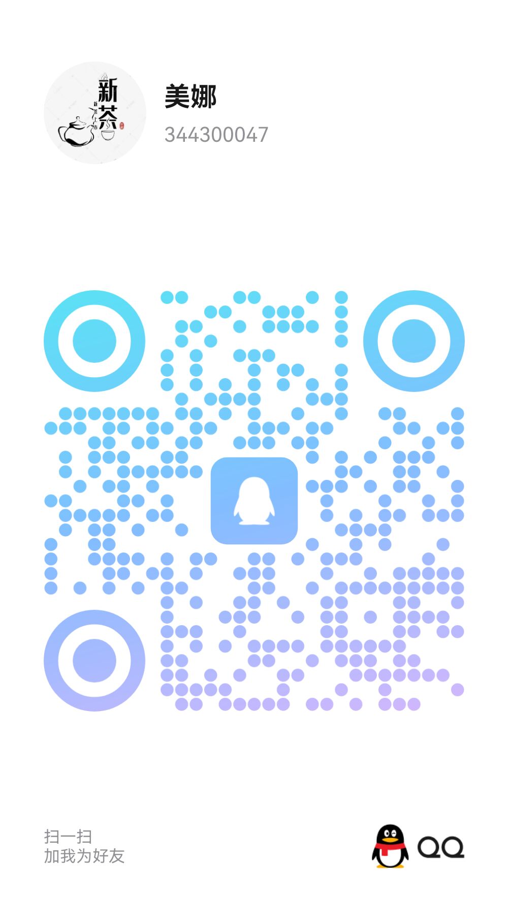 QQͼƬ20260521215706.jpg