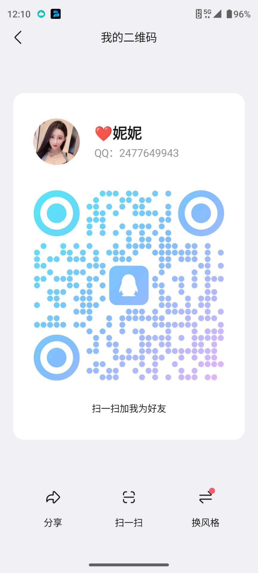 QQͼƬ20260523135239.jpg